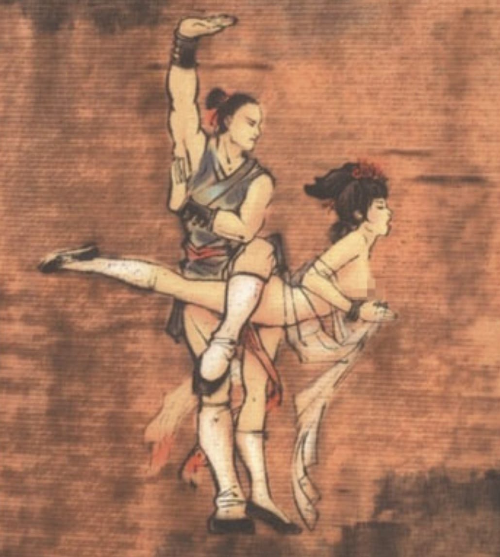 素女书经十势图示图解,古代《素女经》房中术姿势图床技招式_2